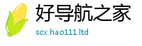 2025新澳门天天精准大全谜语把2025年正版资料免费最新版本大全